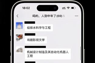 对阵卫冕冠军掘金！哈姆：通过这场能看出我们目前实力如何