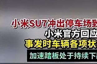 西媒：凯塔-巴尔德住宅遭遇抢劫，球员母亲被劫匪锁在卧室内