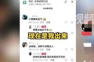 罗体：试图将烟花伪装成三明治带入球场，6名罗马球迷被禁赛