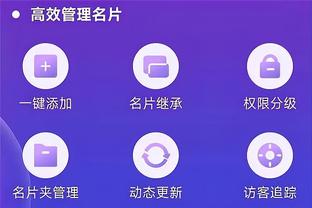 kaiyun平台app截图4