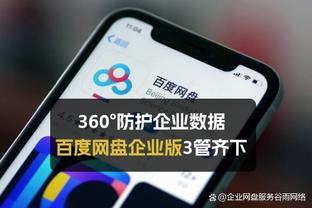 阿德：从没想到对火箭的系列赛让我出名 不管去哪儿人们都会提起